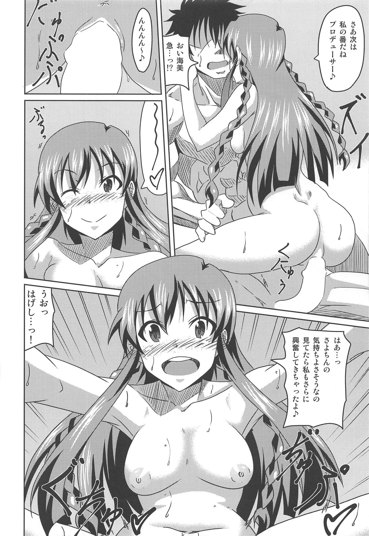 (IDOL STAR FESTIV@L 04) [Kinzoku Tanukiya (Tanuki)] Kimi Omoi Birth Of The Starchild (THE IDOLM@STER MILLION LIVE!) page 57 full