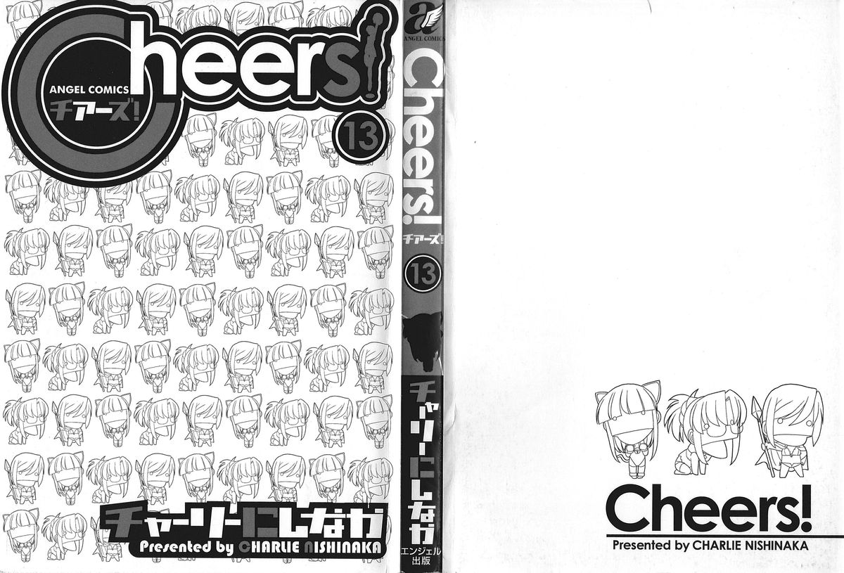 [Charlie Nishinaka] Cheers! 13 page 2 full