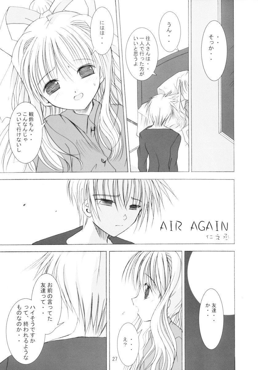 (C62) [Quarter View (Jinnojyou)] SNOW CREATOR (AIR, Kanon) page 26 full