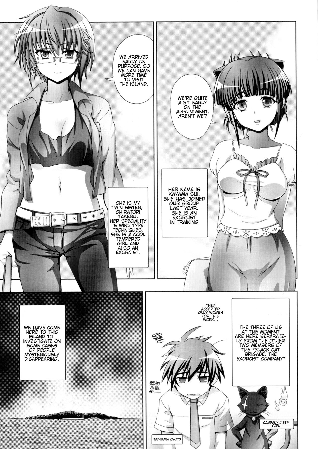 [chaccu, TinkerBell] Inyouchuu Shoku ~Ryoushokutou Taimaroku~ Harami Ochiru Shoujo-tachi Ch. 1-4 [English] [progste] page 9 full