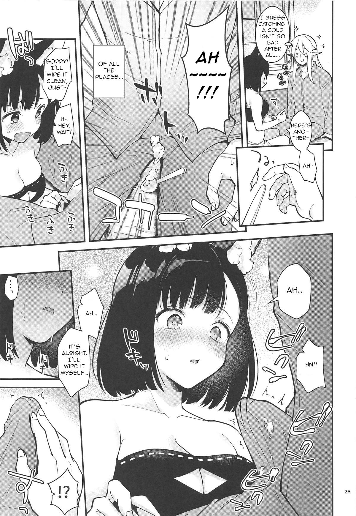 (C96) [Calm White (Mashiro Shirako)] Bokura no Mainichi | Our Everyday Life (Sekaiju no Meikyuu V) [English] [Tree_Tape] page 24 full