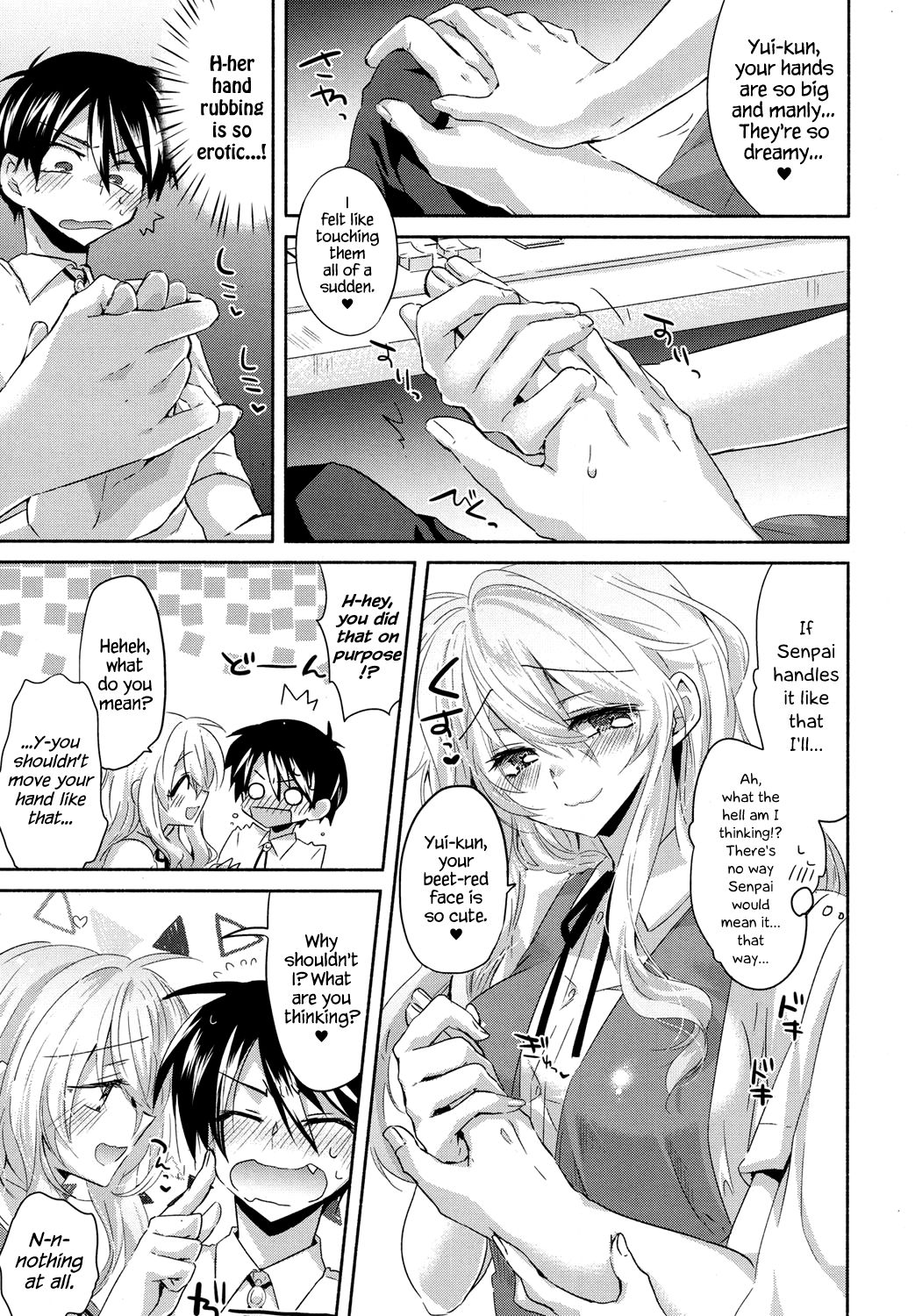 [Oroneko] Girigiri Nama Housou | Last Minute Raw Broadcast (COMIC Koh 2017-10) [English] {Hennojin} [Digital] page 3 full