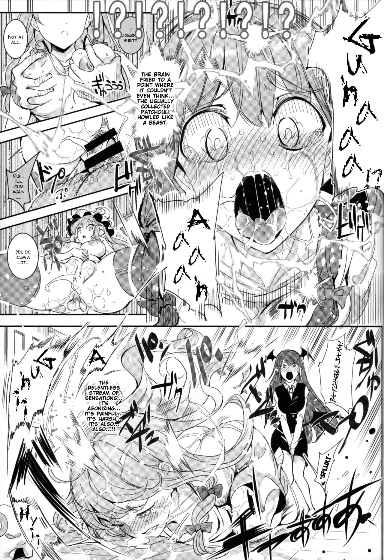 (Shuuki Reitaisai 4) [Nyuu Koubou (Nyuu)] Totsuzen Gekiiki Patchouli-sama (Touhou Project) [English] [SMDC] [Incomplete] page 8 full