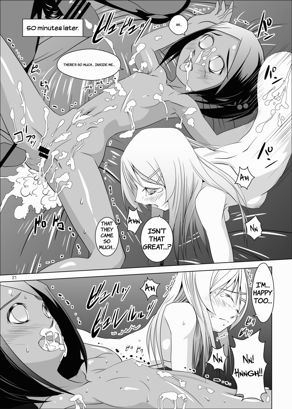 [W@nd] Kirino and Ria get Multiple Creampies (ENG) =LWB= page 21 full