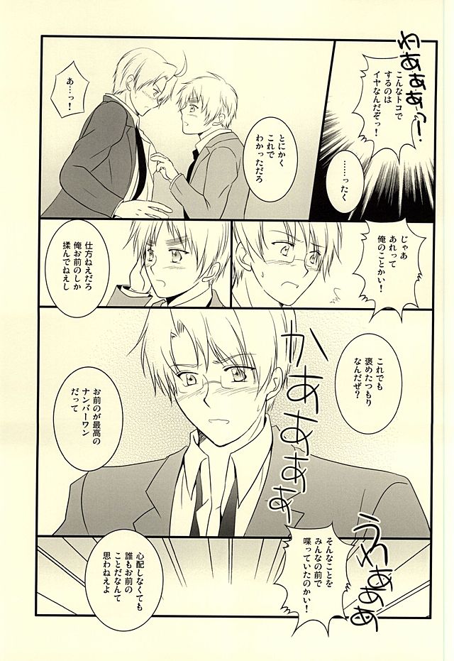 (USA7) [50STARS (Kouzuki)] Amepai Log (Hetalia: Axis Powers) page 28 full
