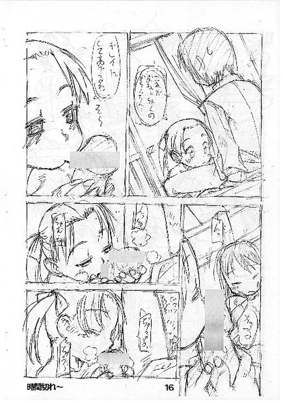 (C68) [Y no Shokutaku (Hamada Yoshikadu)] Ichigo Mashi Ru (Strawberry Marshmellow) page 18 full