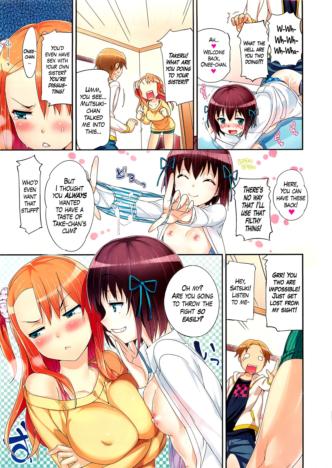 [Hisasi] Sis-Con -Sister Control- (COMIC HOTMiLK 2011-11) [English] [TIE] page 3 full