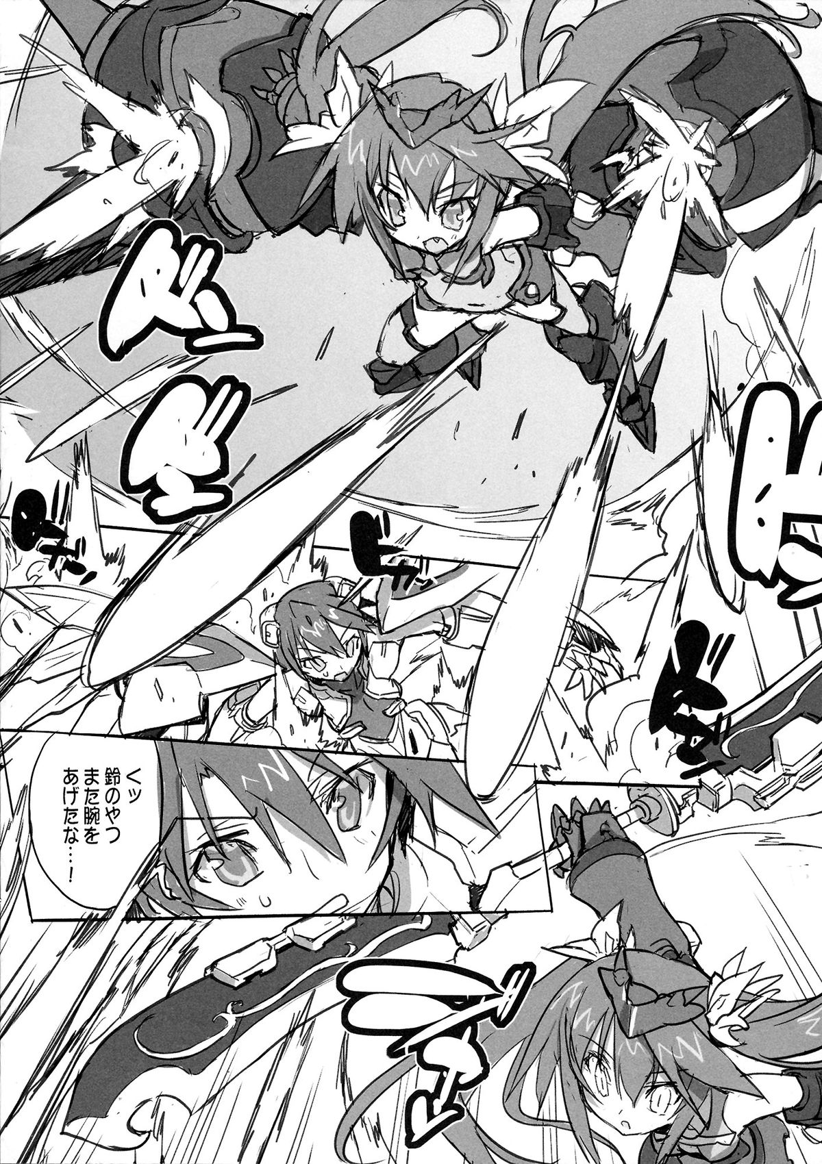 (COMIC1☆5) [GALAXIST (BLADE)] Pink Subuta (IS <Infinite Stratos>) page 3 full