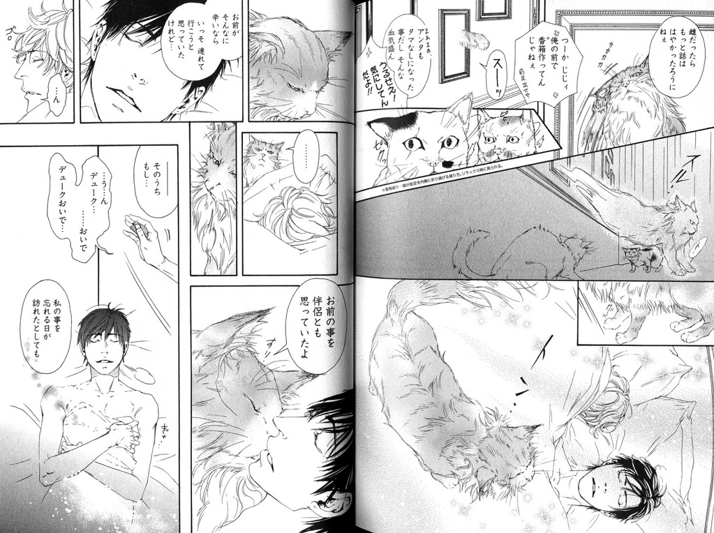[Inoue Satoh] Smoker page 12 full