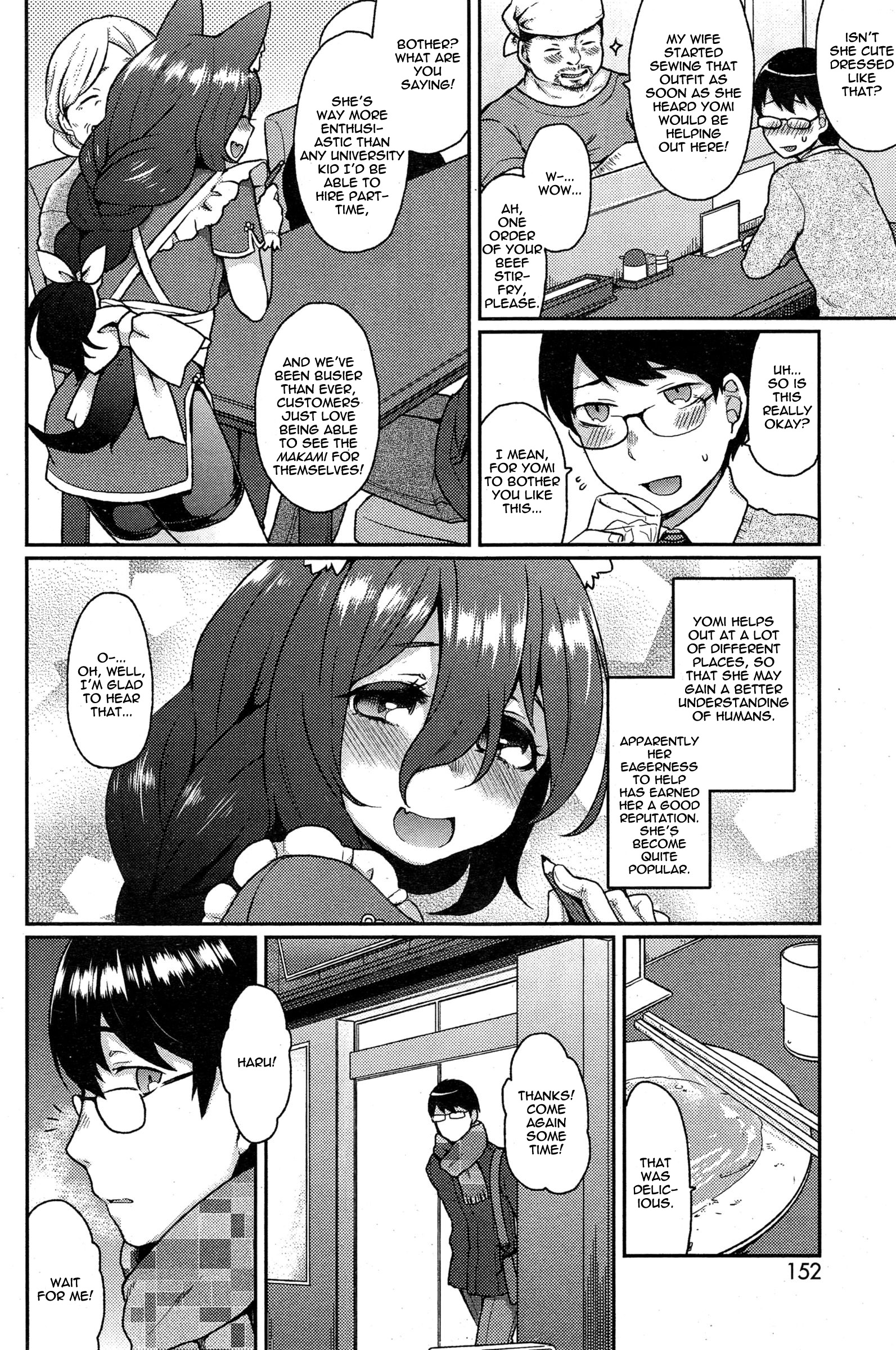 [Majoccoid] Ookami-san no Ooshigoto | A Wolf's Job Ch. 1 (COMIC HOTMiLK 2015-01) [English] {thetsuuyaku} page 6 full