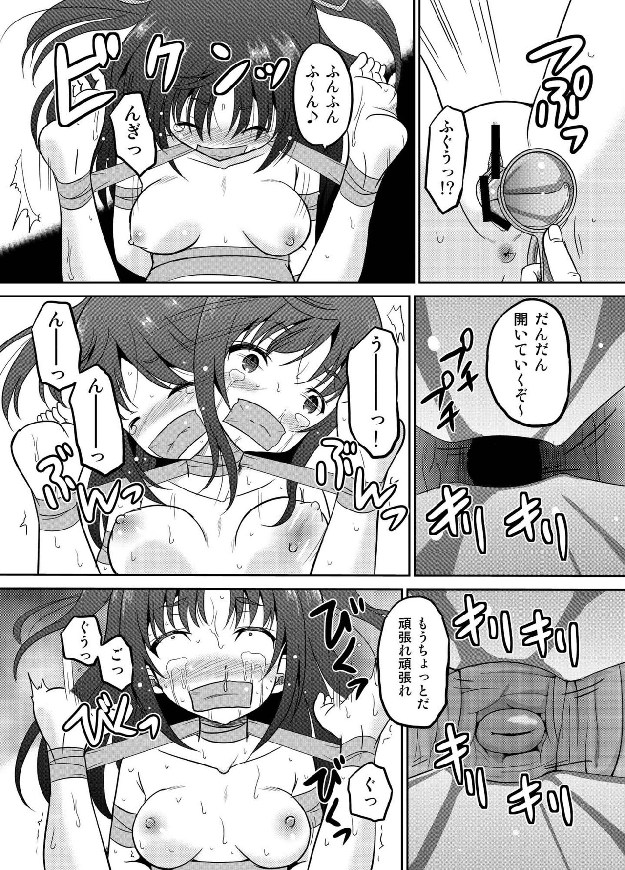 [Cartagra (Kugami Angning)] Watashi no Hajimete wa Zenbu Onii-chan no Mono no You desu. [Digital] page 11 full