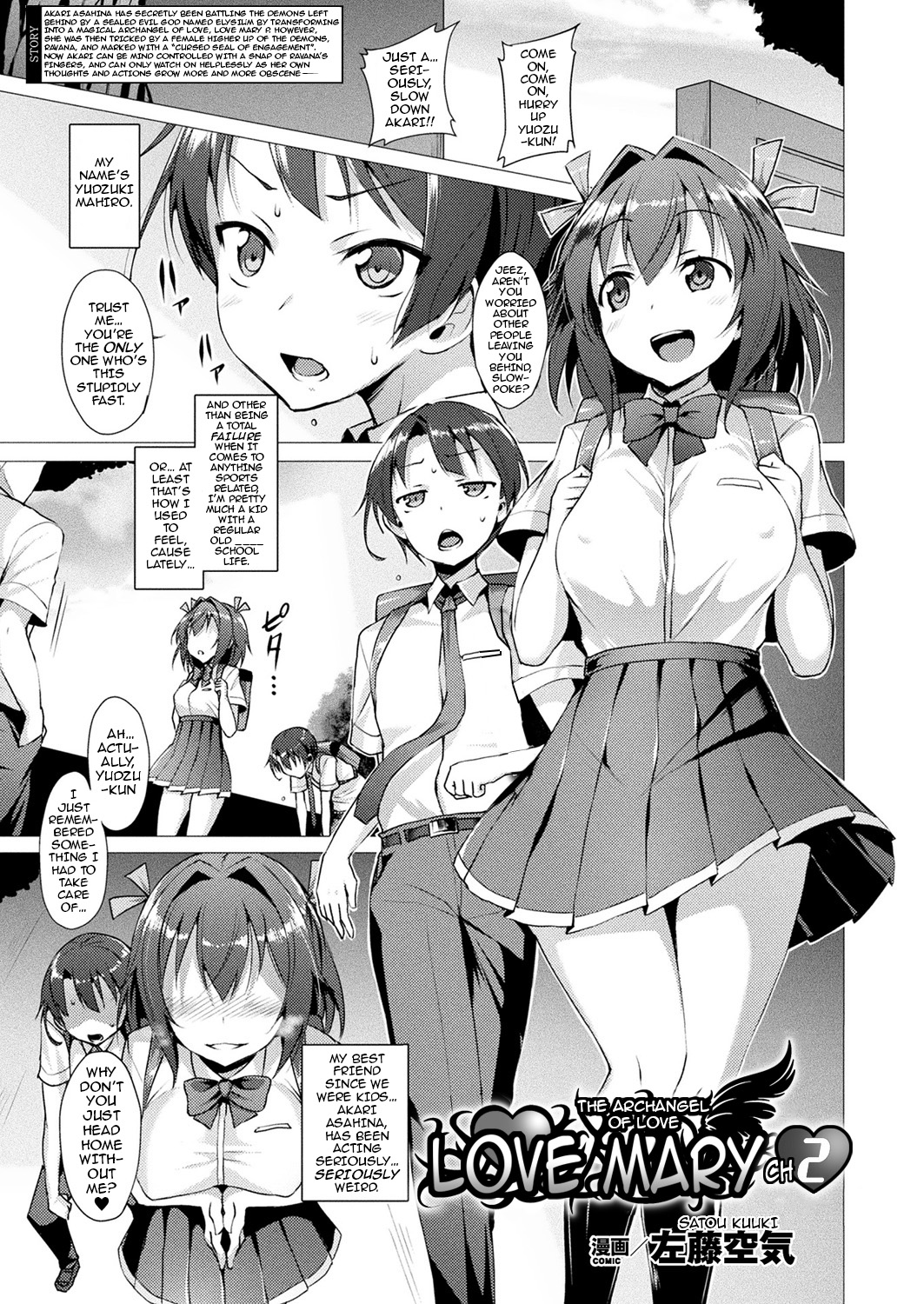 [Satou Kuuki] Aisei Tenshi Love Mary | The Archangel of Love, Love Mary Ch. 1-7 [English] {darknight} [Digital] [ongoing] [decensored] page 24 full