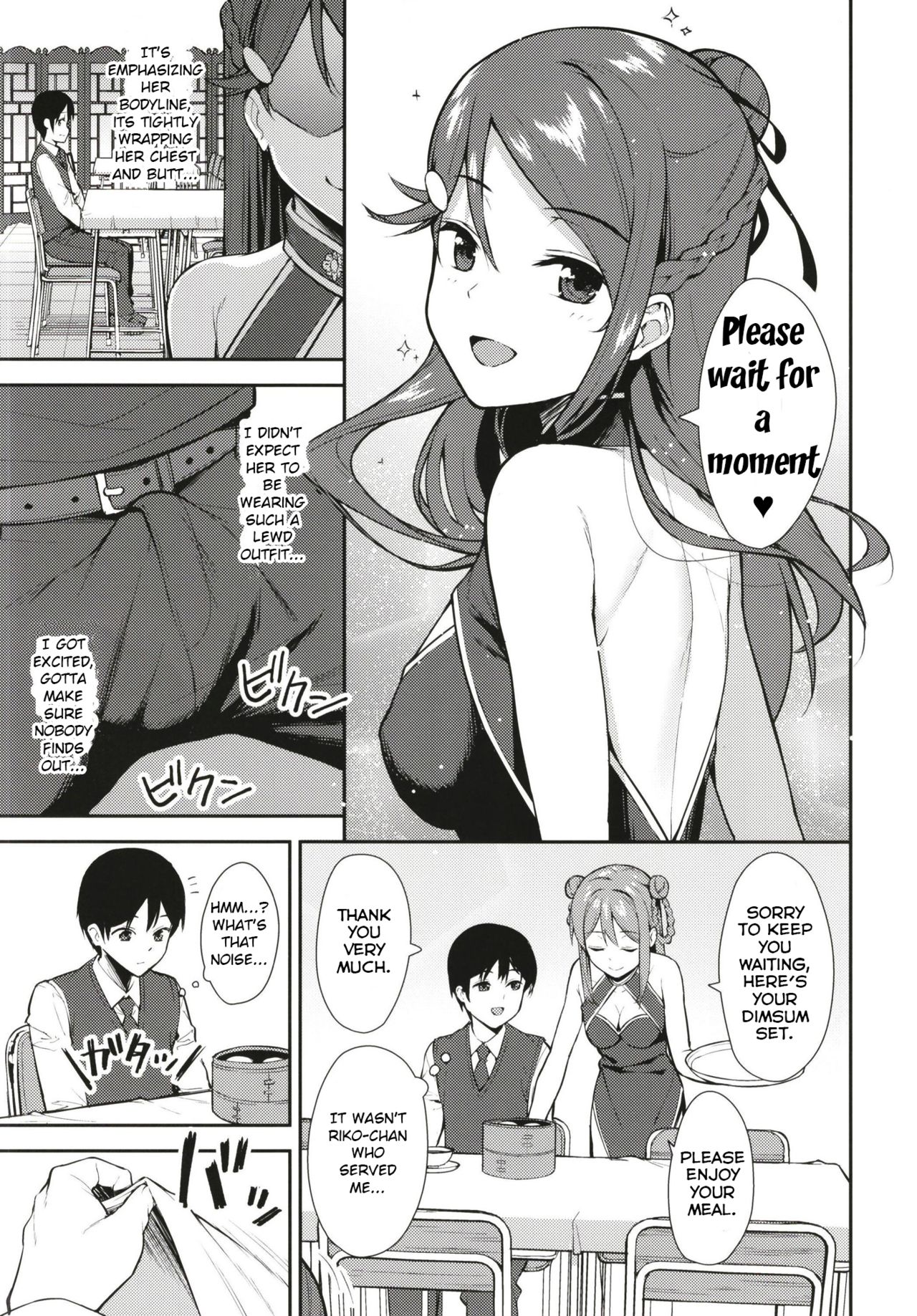 [Do well !!! (Tatsuka)] Kyou kara Hajimaru Sex Life Fortissimo - Start in my brand new SEX life. (Love Live! Sunshine!!) [English] =NSS= [Digital] page 7 full