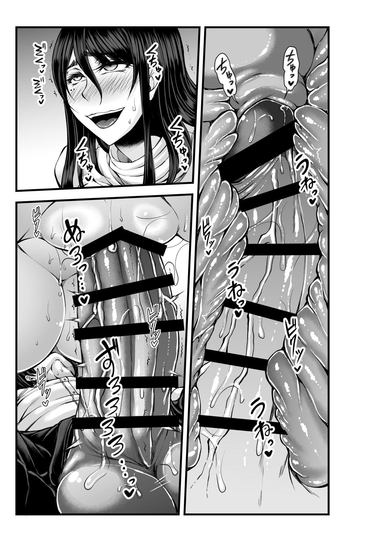 [Kakitsubata no Yashiro (Kakitsubata Kanae)] Toshinose wa Tsugou no Ii Nukumori to... [Digital] page 59 full