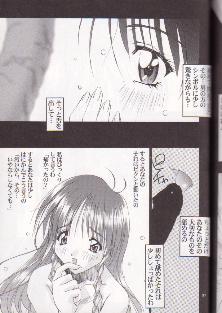 (C56) [Pussy CAT (Oono Tetsuya)] Oh! Best Cat Oono Tetsuya Erinuki Soushuuhen (Various) page 36 full