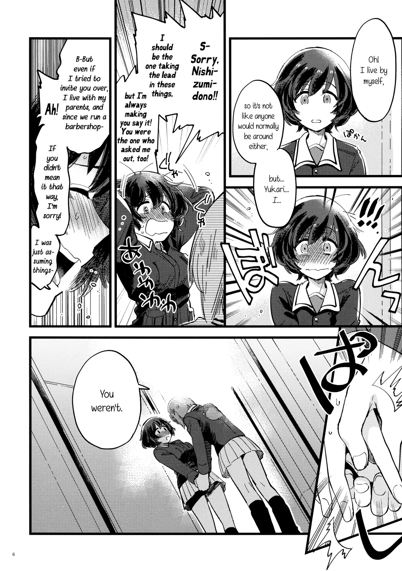 (C94) [Sonotaozey (Yukataro)] Yasashiku, Sawatte, Oku made Furete. | Touch Me Softly, Deep Inside. (Girls und Panzer) [English] [Yuri-ism] page 6 full
