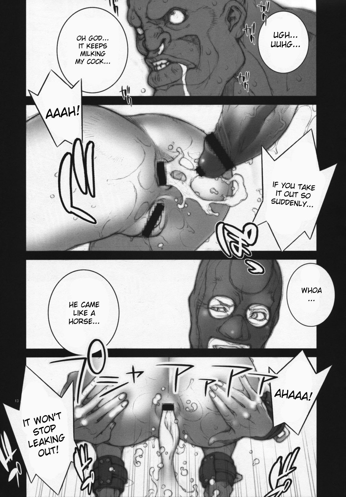 [P-collection (Nori-Haru)] Haru Matsuri 1 (Street Fighter) [English] page 71 full