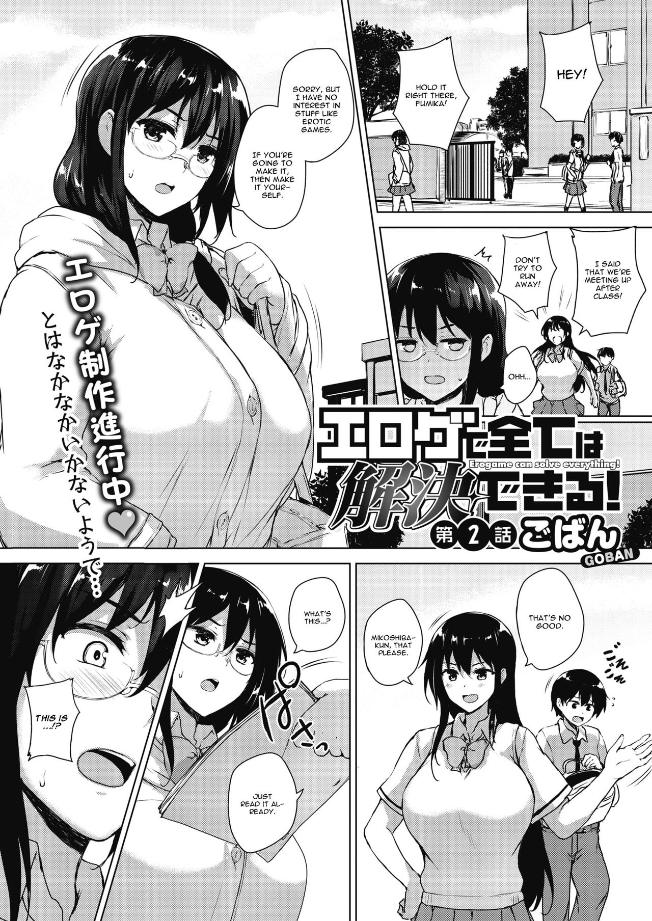 [Goban] Eroge de Subete wa Kaiketsu Dekiru! Ch. 2 (COMIC HOTMILK 2018-06) [English] [CGrascal] [Digital] page 1 full