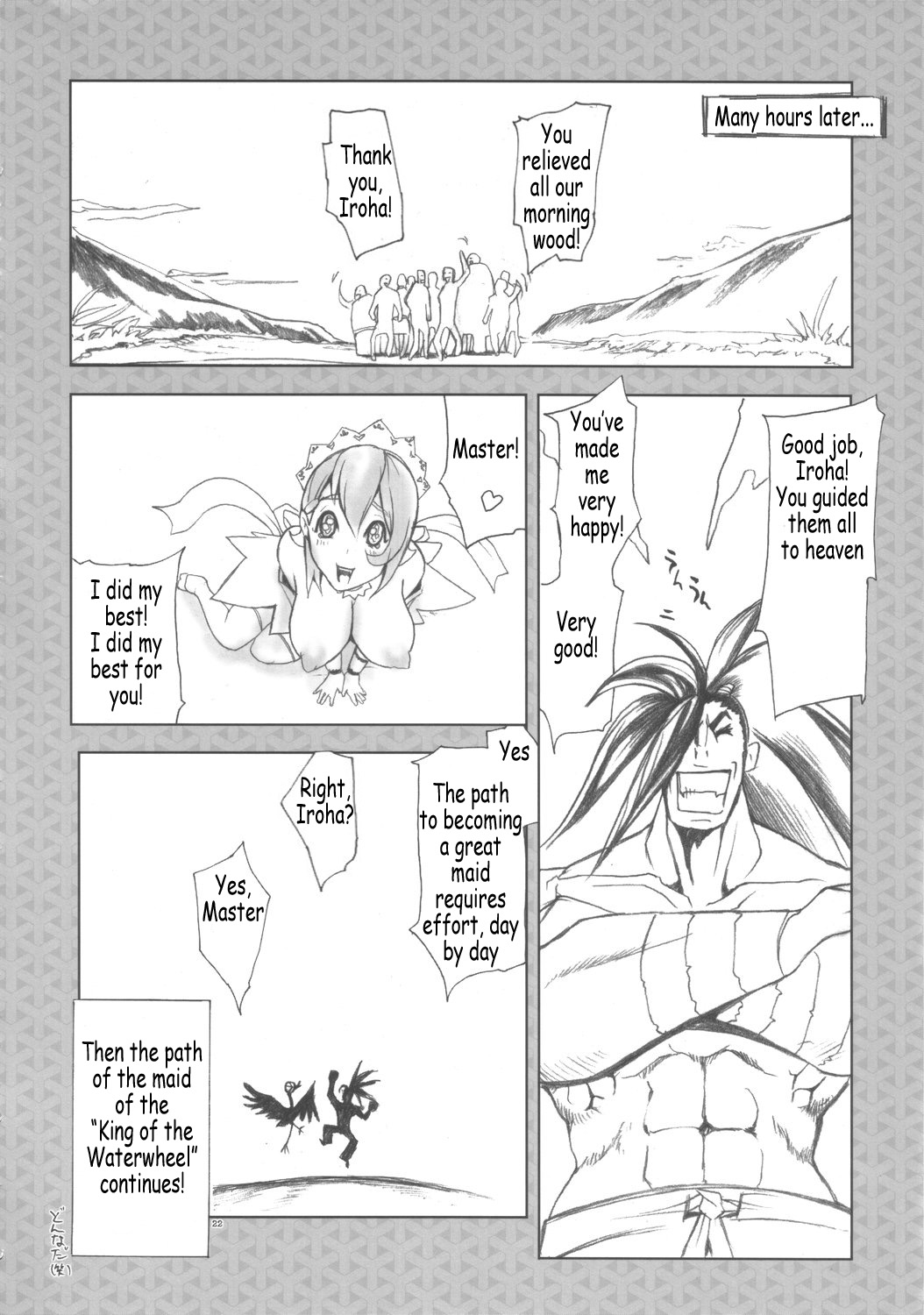 (C71) [YA-ZY (Yunioshi)] Aian Maiden (Samurai Spirits) [English] [Coff666] page 21 full