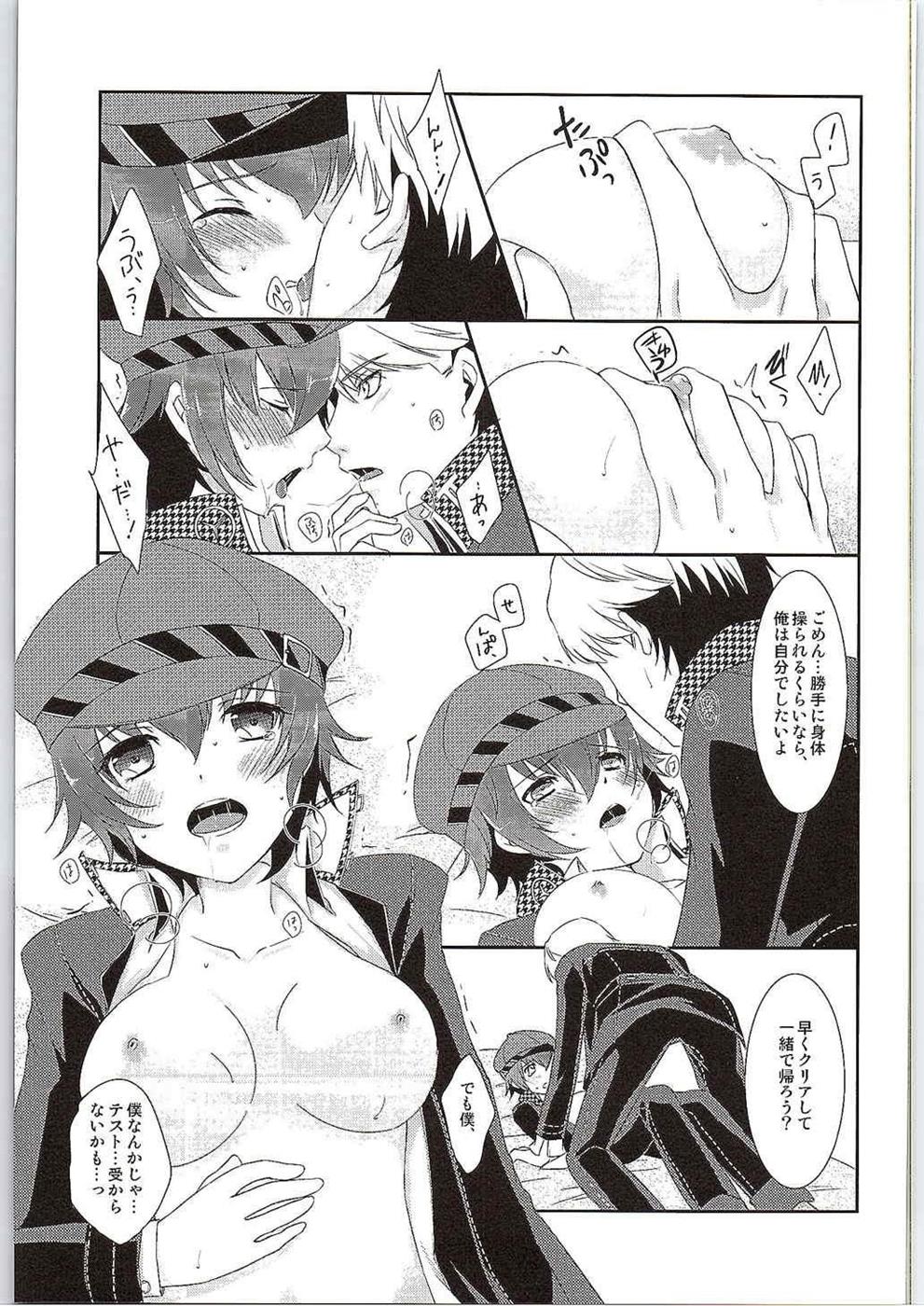 (SUPER24) [ACID SEA (Asuma Omi)] Hyperbolic Lover (Persona 4) page 12 full