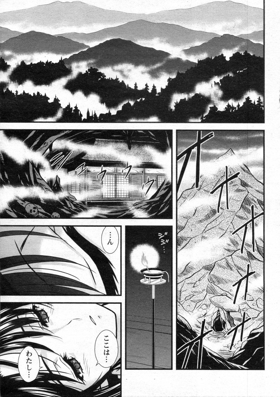 [Nakajima Akihiko] Kumonosuhime (COMIC Angel Club 2009-05) page 3 full