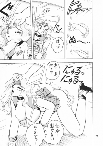 (C48) [Mutsuya] OSHIOKI WAKUSEI MUSUME G (Sailor Moon) - page 44