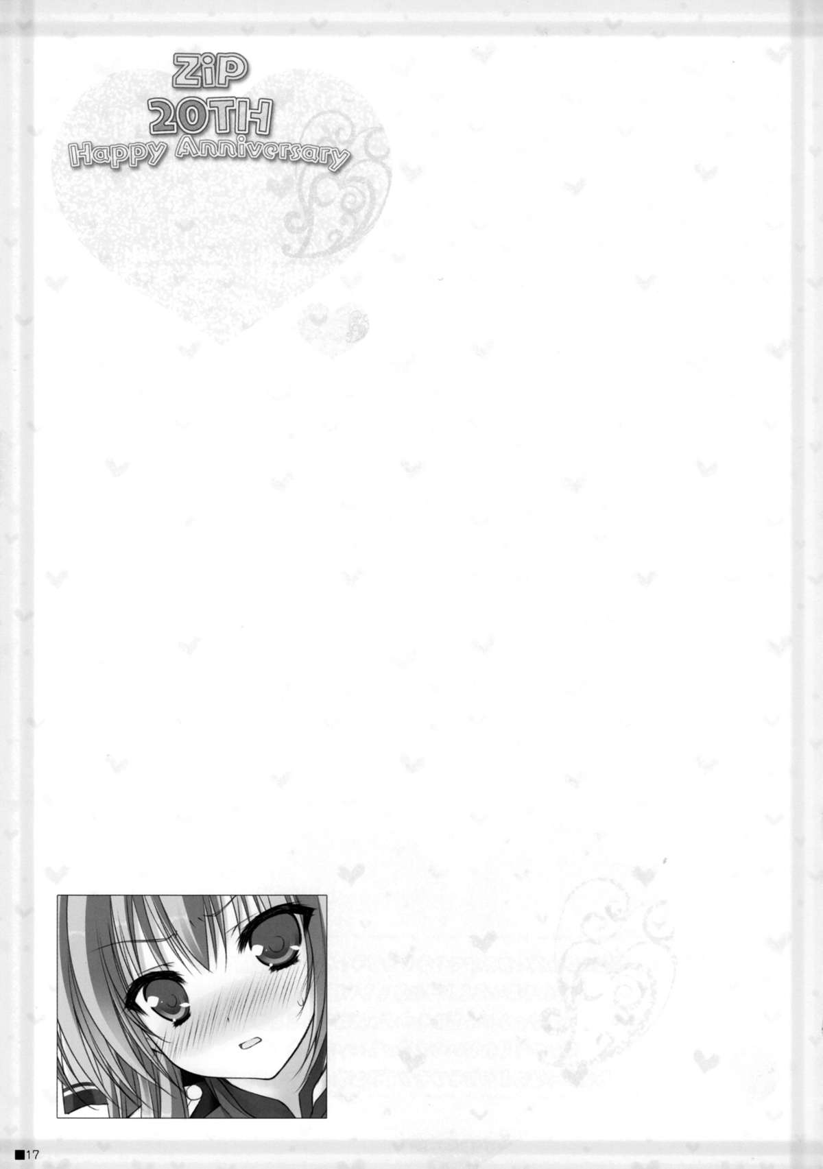 (C87) [ZIP (Moekibara Fumitake)] Sweet yellowtail ~Amaburi~ (Amagi Brilliant Park) page 16 full