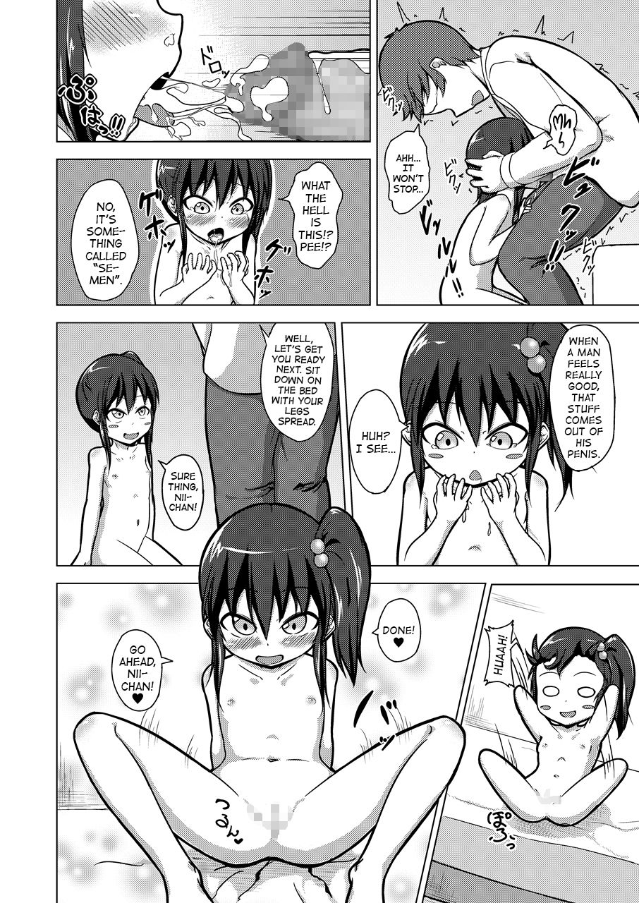 [Kureiji (Pooru)] Nii-chan SEX tte Nani!? | Nii-chan! What is SEX!? [English] [sneikkimies] page 9 full