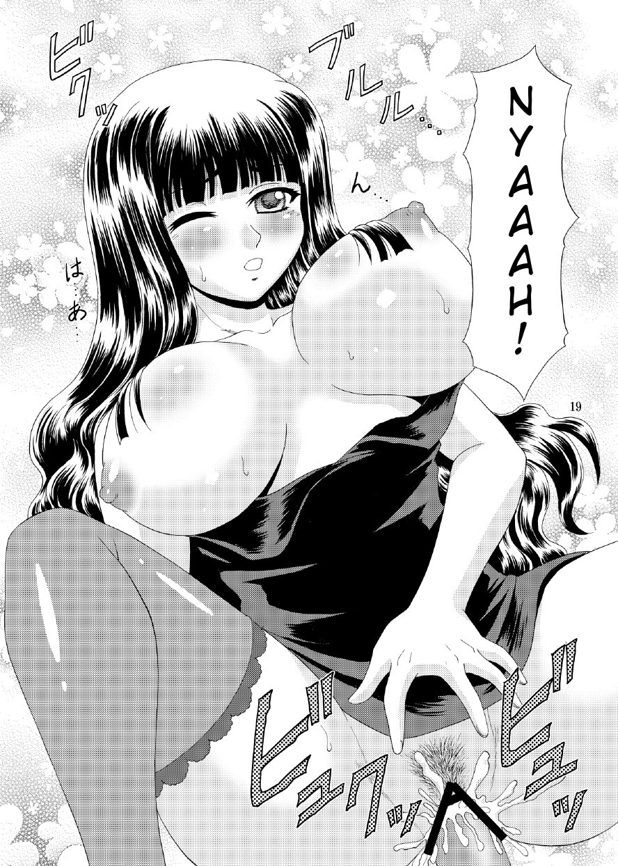 [YASRIN-DO (Yasu Rintarou)] Papa no Iu koto Nante Kikimasen! 3 (Papa no Iu koto wo Kikinasai!) [English] [ydwtt] [Digital] page 18 full