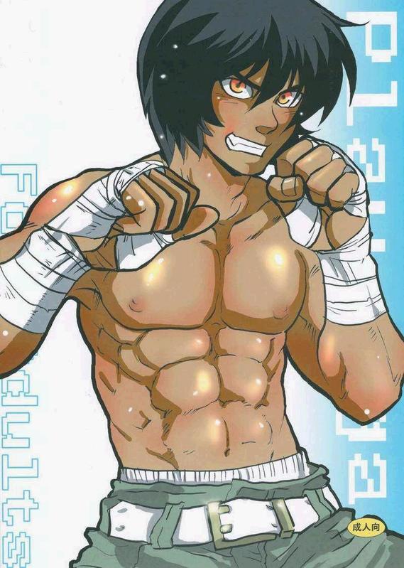 [Goma Saba (Natsuo Monaka)] Play Again page 1 full