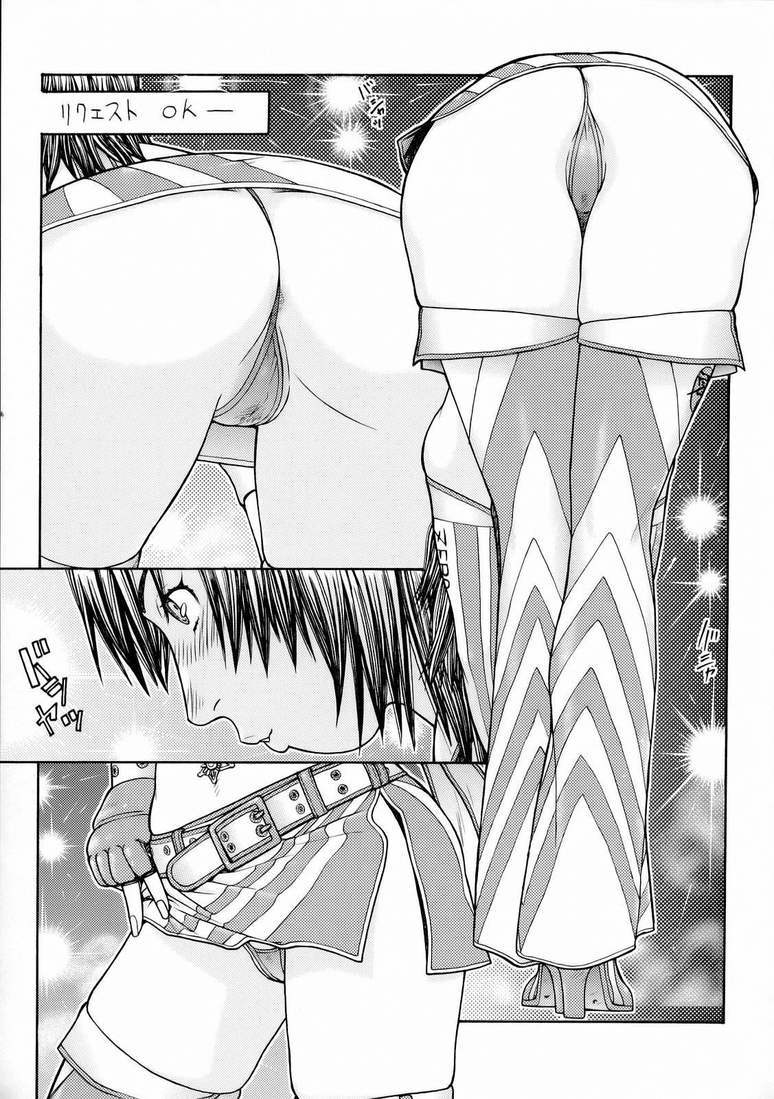 (C71) [From Japan (Aki Kyouma, Funato Hitoshi)] FIGTHERS YOTTAMIX FYM 3Y (Dead or Alive Xtreme Beach Volleyball) page 28 full