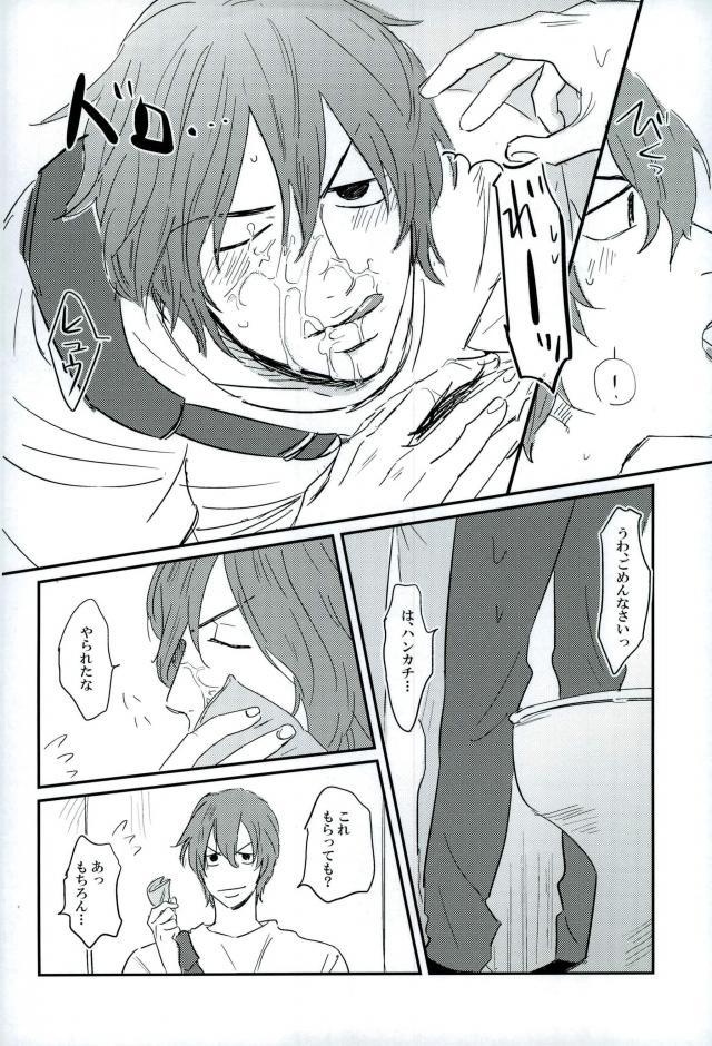 (Hayato Gentei.) [Bokorare (Various)] HAYATO UNLIMITED (Yowamushi Pedal) page 46 full