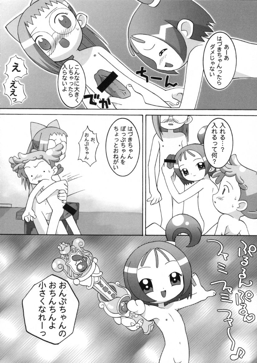 (C58) [BLACK LIST & Wagamama-Dou & Y-Burn (Hiura R, Shou-maru)] Kessen! Majogari Festa (Ojamajo Doremi) page 17 full