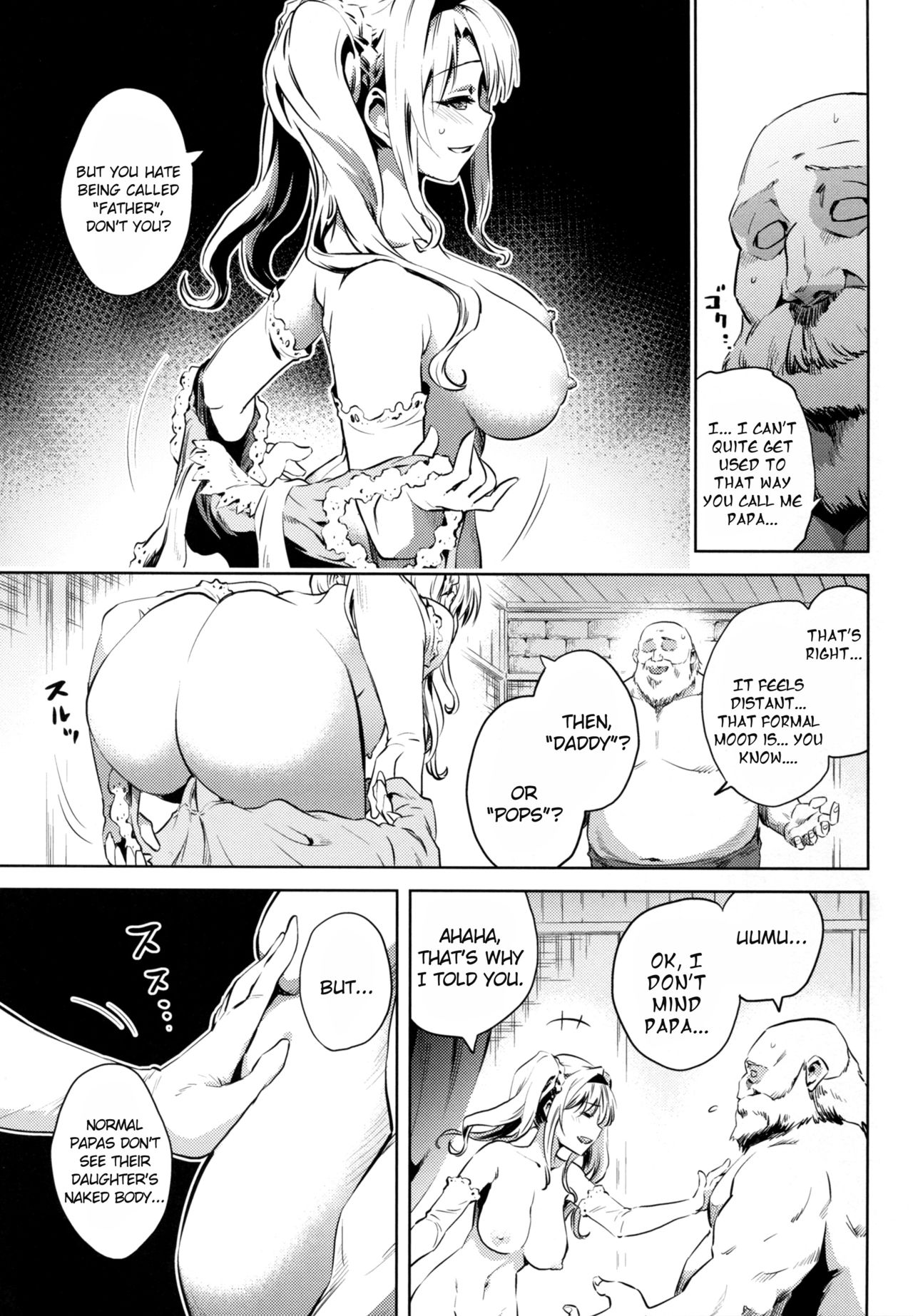 (C91) [Hizadati Zekkouchou (Nokin)] Zeta-hime, Etsuraku. (Granblue Fantasy) [English] {Manongmorcon + Suziiki} page 7 full