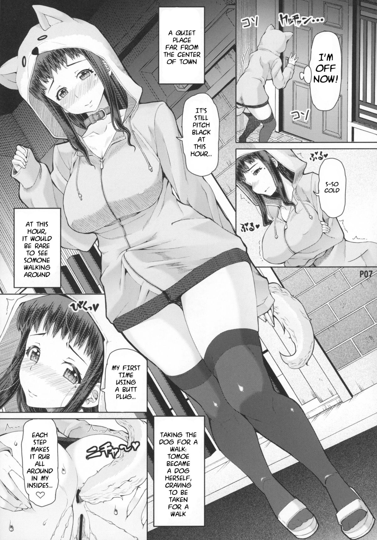 (Futaket 11.5) [Doronuma Kyoudai (RED-RUM)] Futa Ona Dai-Yon-Shou | A Certain Futanari Girl's Masturbation Diary 4 [English] [Sn0wCrack] page 9 full