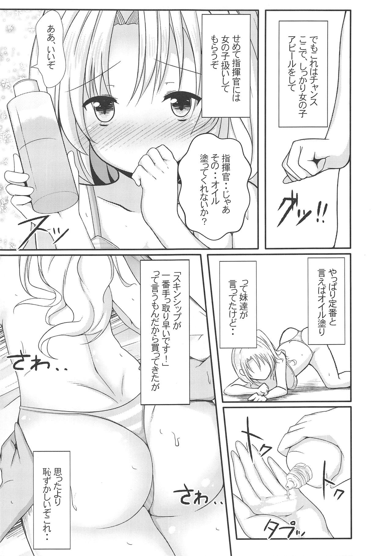 (C94) [Rampancy (Bakko)] Watashi datte Onnanoko nanda zo.. (Azur Lane) page 6 full