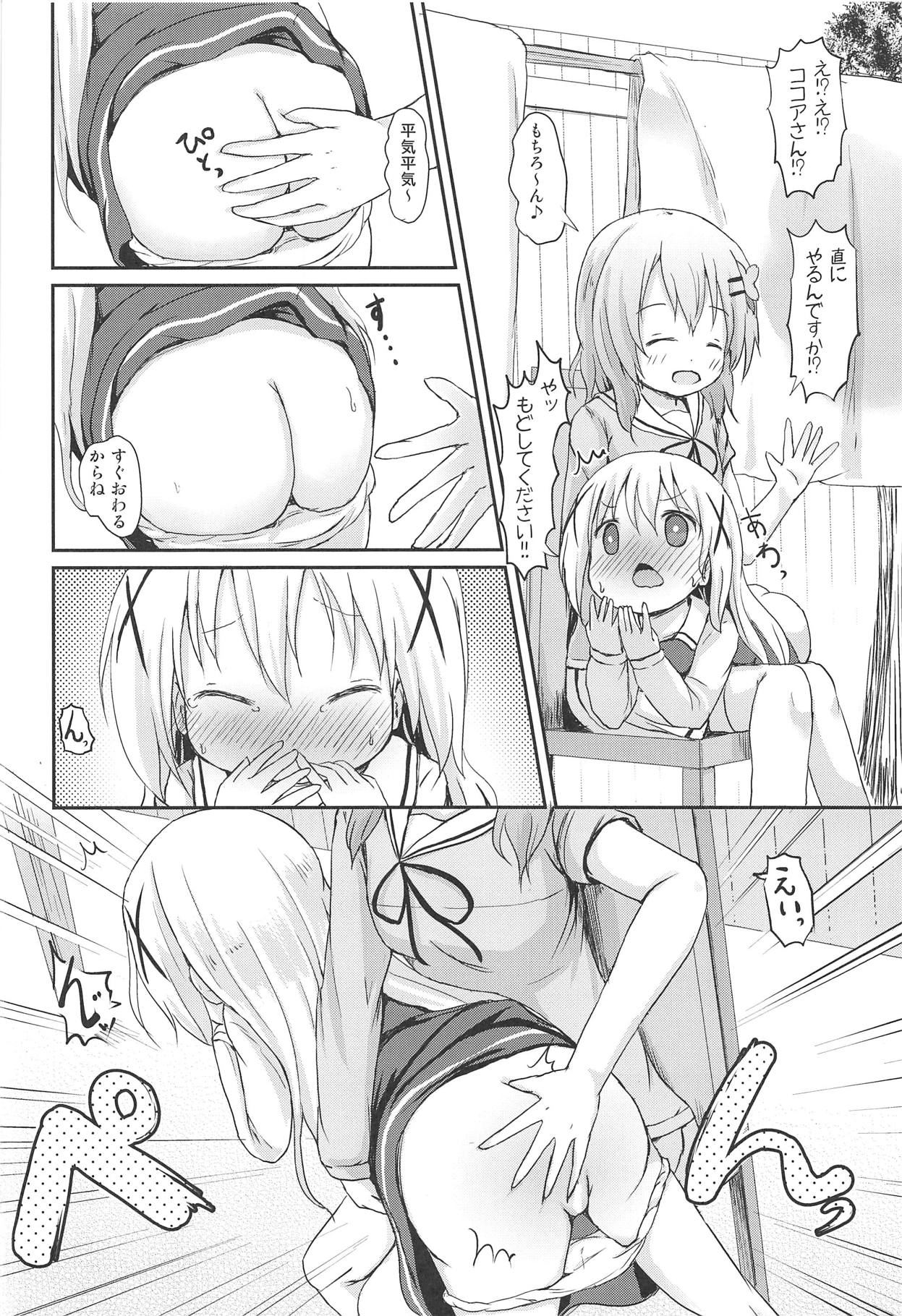 (C95) [Netekuras (Lolisin)] Moshikashite, Chino-chan Onesho Shichatta no?? 1x2x (Gochuumon wa Usagi desu ka?) page 19 full