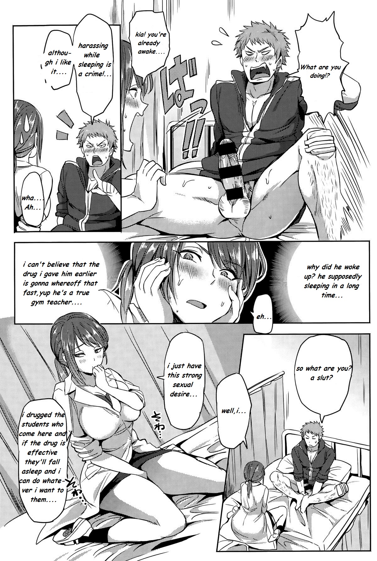 [Yuuga] Abunai Hokenshitsu | Danger in Medical Office (COMIC Anthurium 026 2015-06) [English] [Ωcomatose] page 7 full