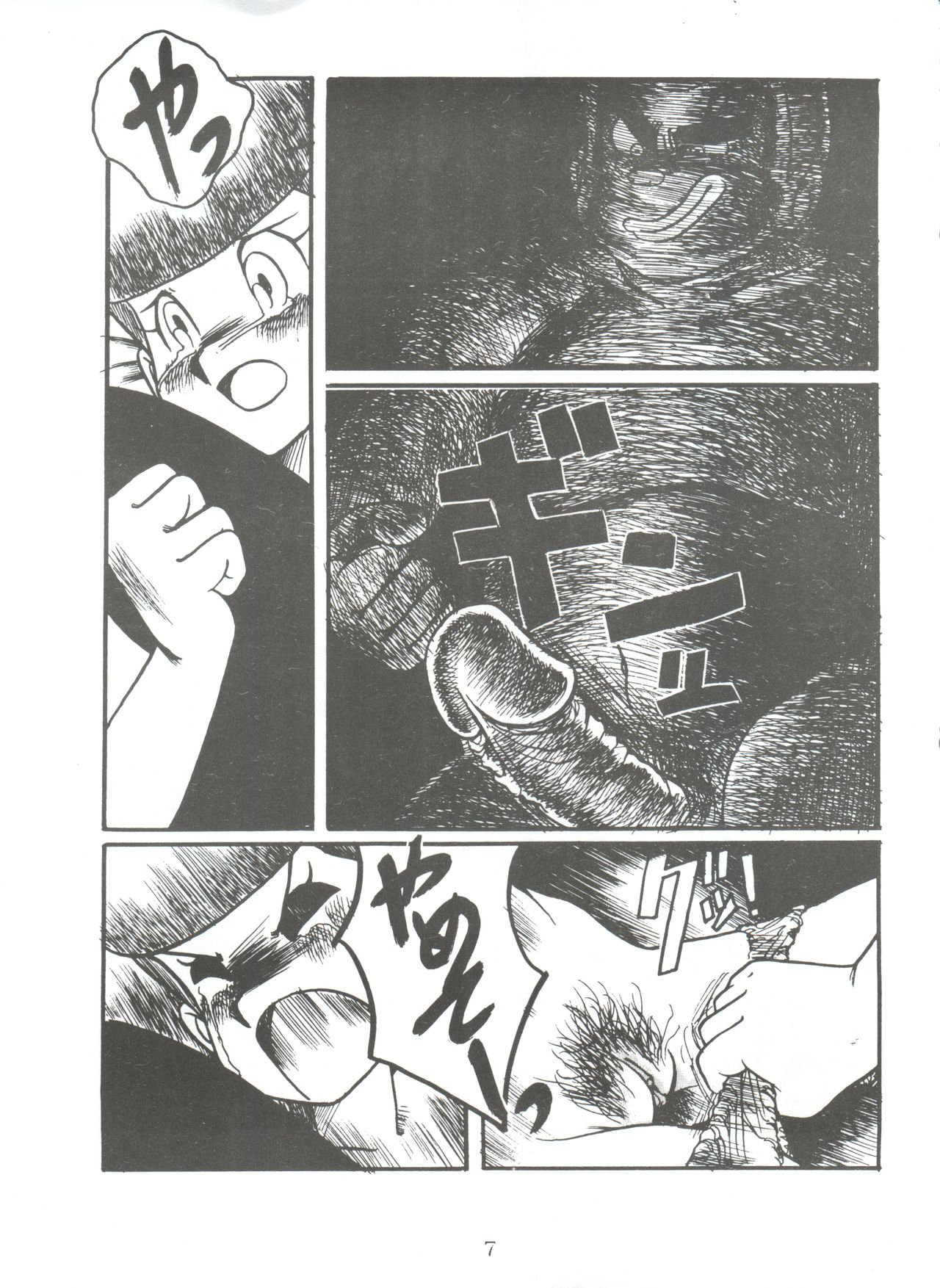 [Sumire Club (Oosaka Hananoko)] Sumire Special (Perman) page 6 full