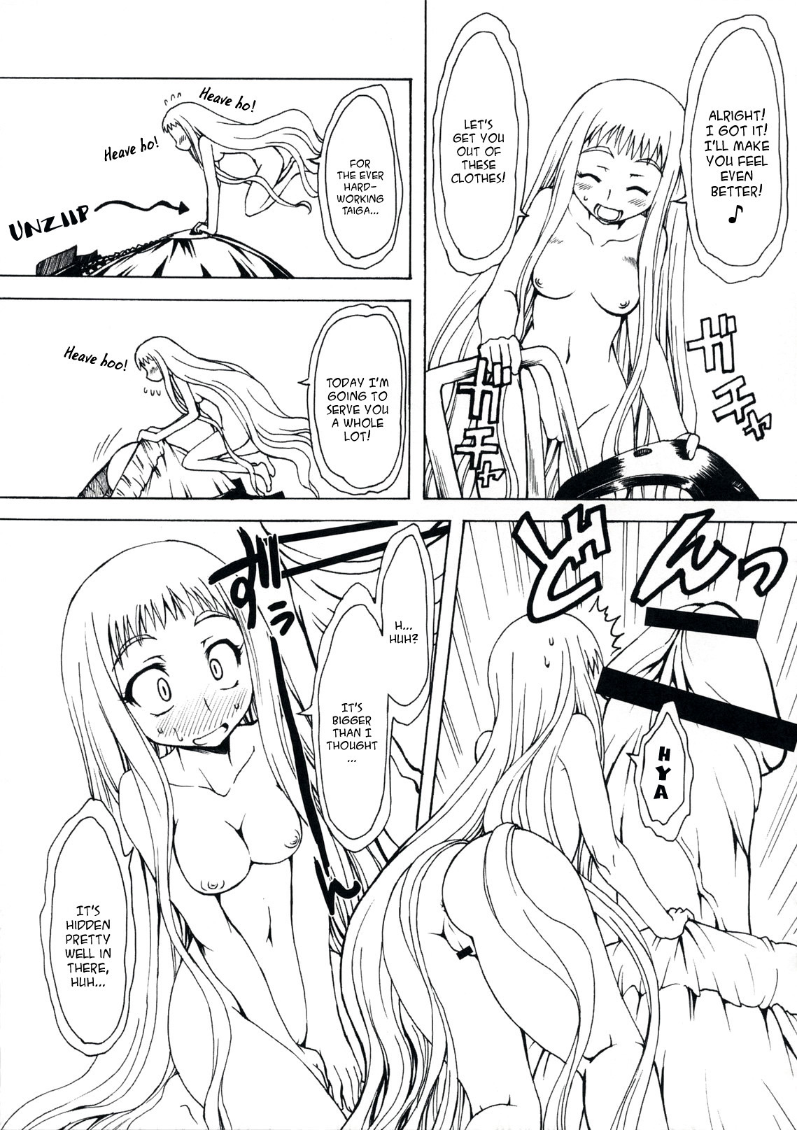 (COMIC1☆3) [Chinpudo (Marui)] MxZuri (Mx0) [ENG] page 10 full