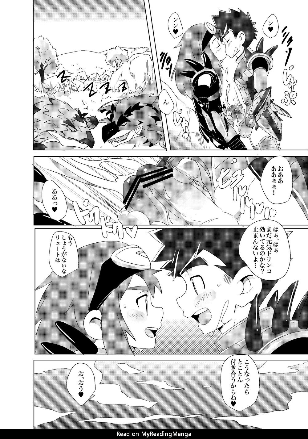 (Shotafest) [WEST ONE (10nin)] Oretachi no Horizon (Monster Hunter Stories) page 20 full