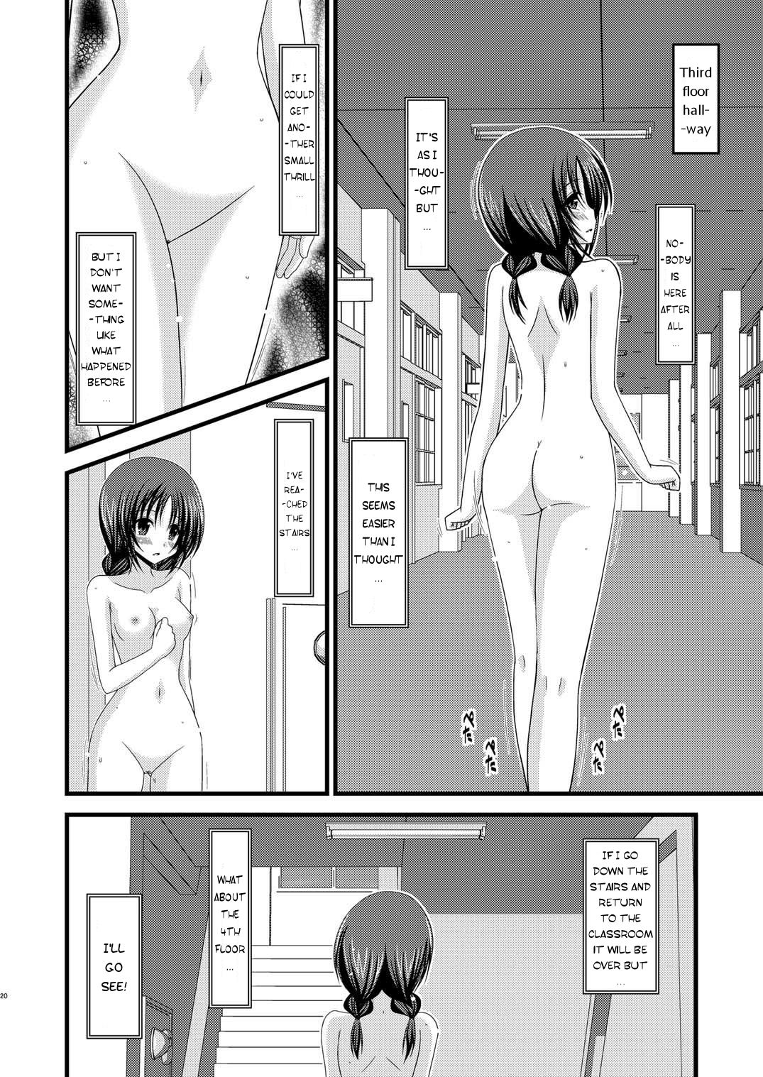 (C80) [valssu (Charu)] Roshutsu Shoujo Nikki 2 Satsume | Exhibitionist Girl Diary 2 [English] [Munyu] page 20 full