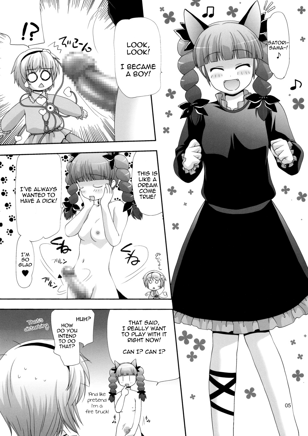 (SC42) [Nagasaki-inter (Sou Akiko)] TOUHOU PET-SHOP (Touhou Project) [English] [Sharpie Translations] page 5 full