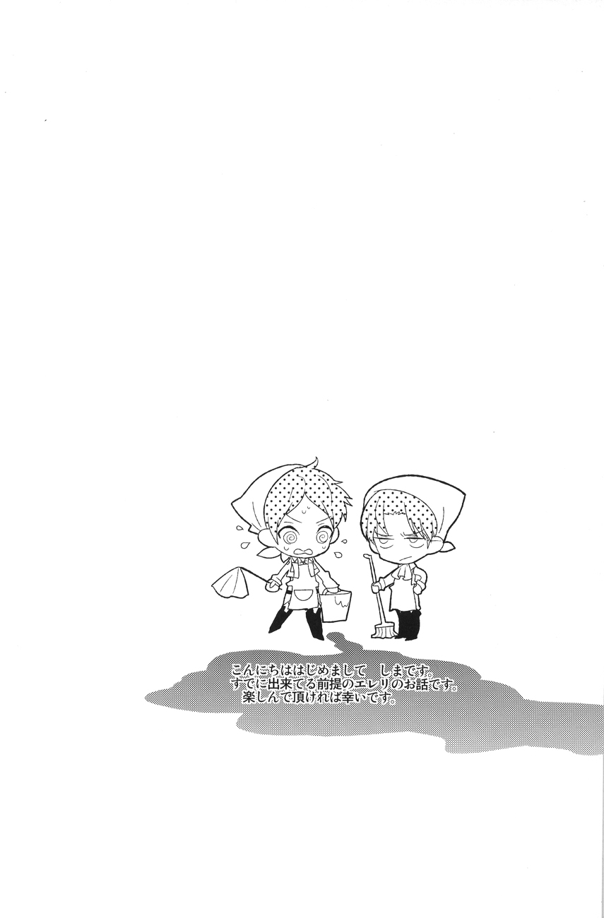 [Iogy (Shima)] Love you till Death (Shingeki no Kyojin) page 3 full