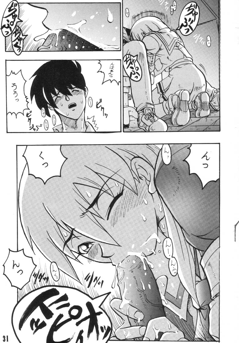 (C66) [Black Onix (S Master)] Comic Endorphin 6 DISK 2 (Tokimeki Memorial 2) page 31 full