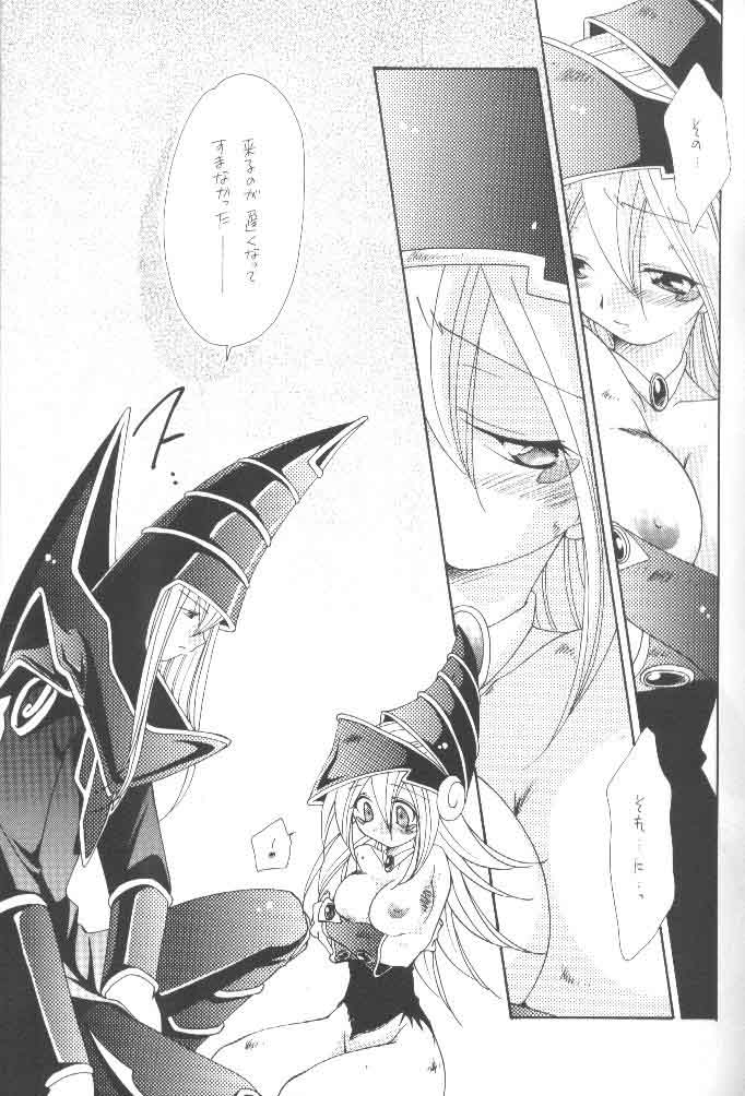 [Meikyuuden (Nagi Ayane)] LOVE POWER MAX (Yu-Gi-Oh!) page 24 full