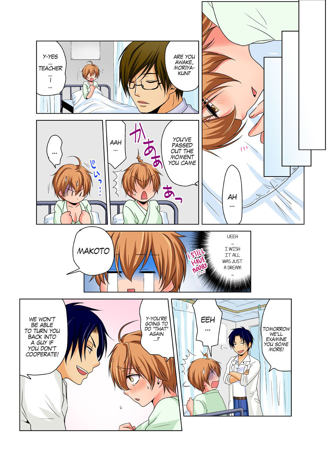 [Matsuyama Hayate] Gender Bender Into Sexy Medical Examination! You said that you were only going to look... 1 [English] [SachiKing] [Digital] page 18 full