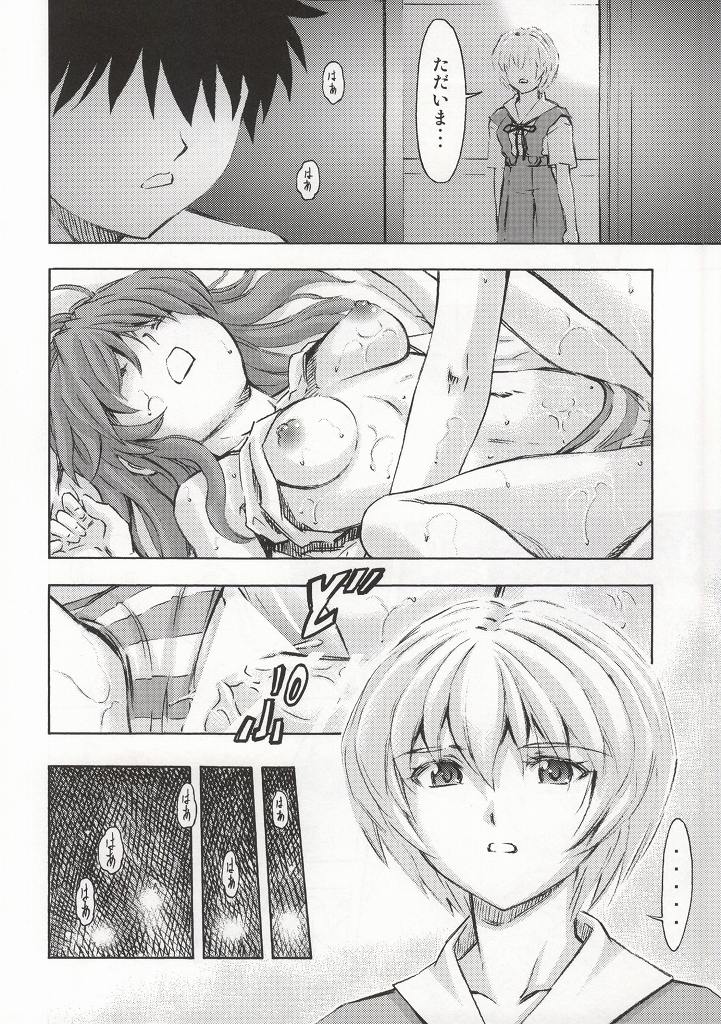 (C86) [Studio Wallaby (Kura Oh)] Asuka to Rei Kyoudou Seikatsu no Yokushuu (Neon Genesis Evangelion) page 27 full