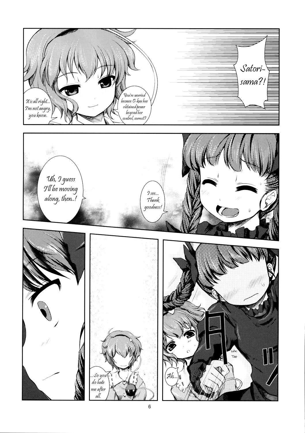 (Kouroumu 4) [Memoria (Tilm)] Kawaii Pet no Shitsukekata | Pet Care Manual (Touhou Project) [English] [Wings of Yuri] page 5 full