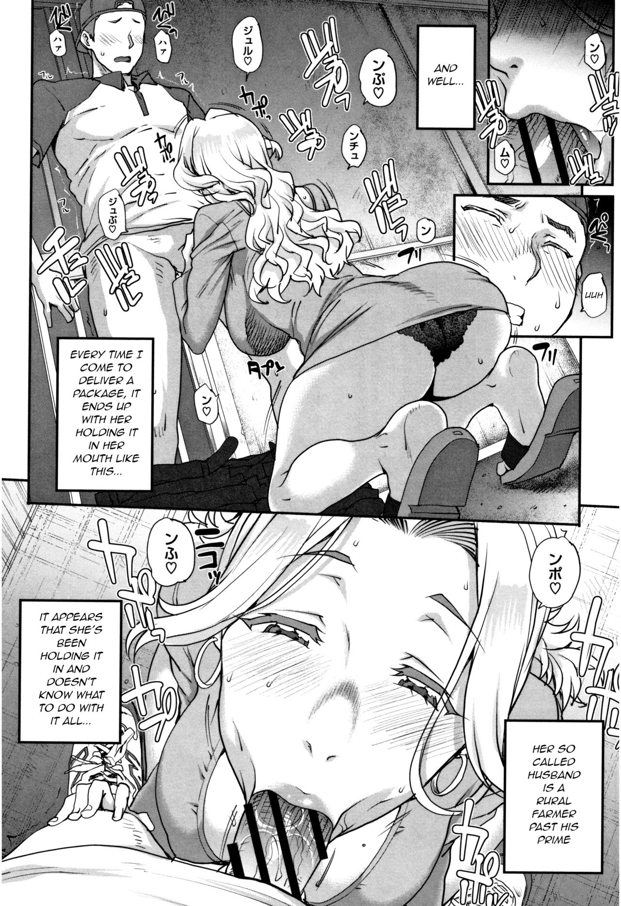 [Carn] Mika-san no Tsuuhan Seikatsu (Wifeout) [English] [q91] page 2 full